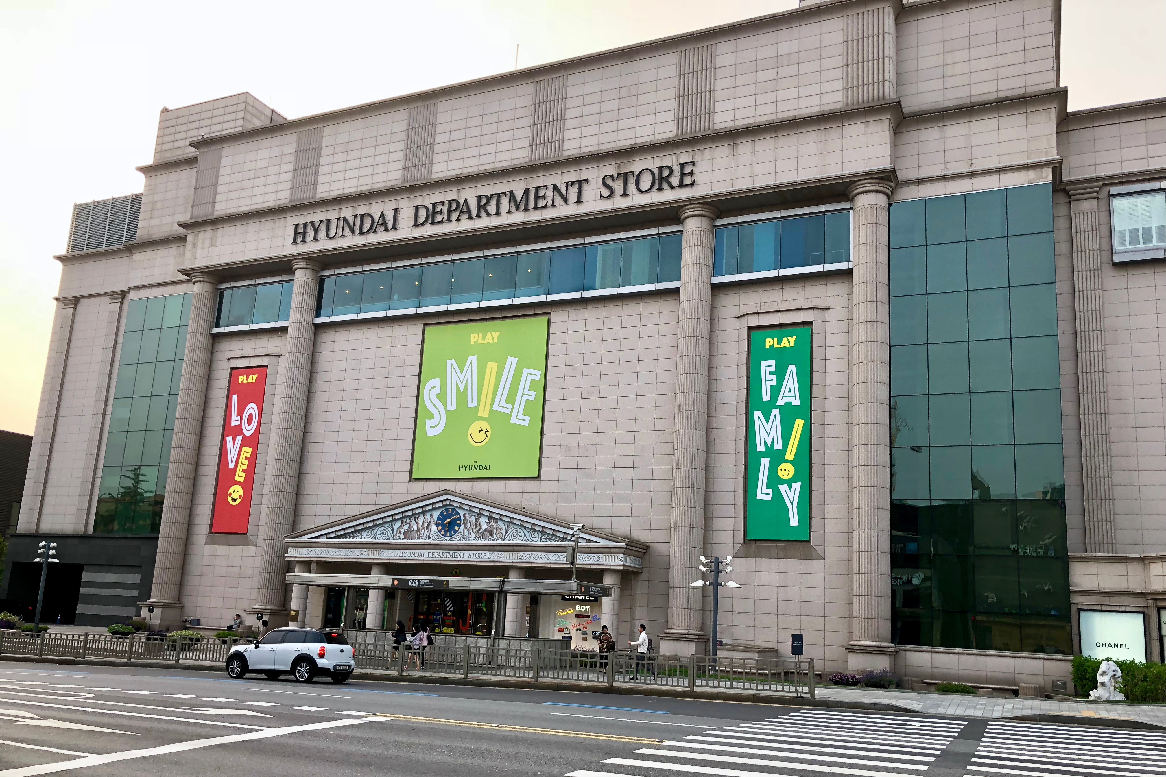 Hyundai Department Store