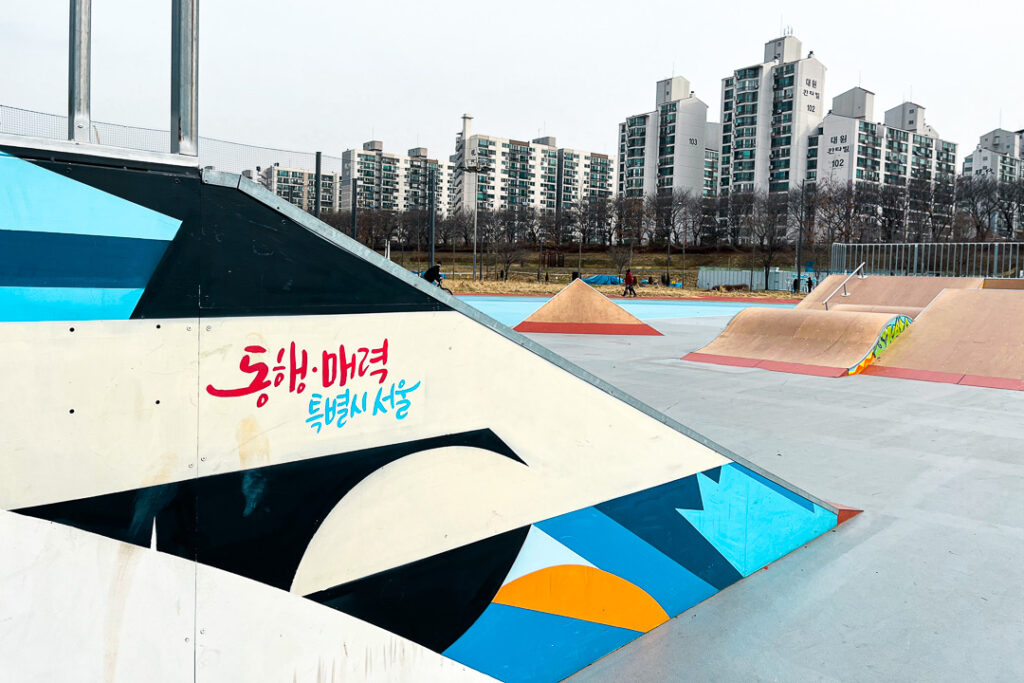 Yeongdeungpo-gu skatepark